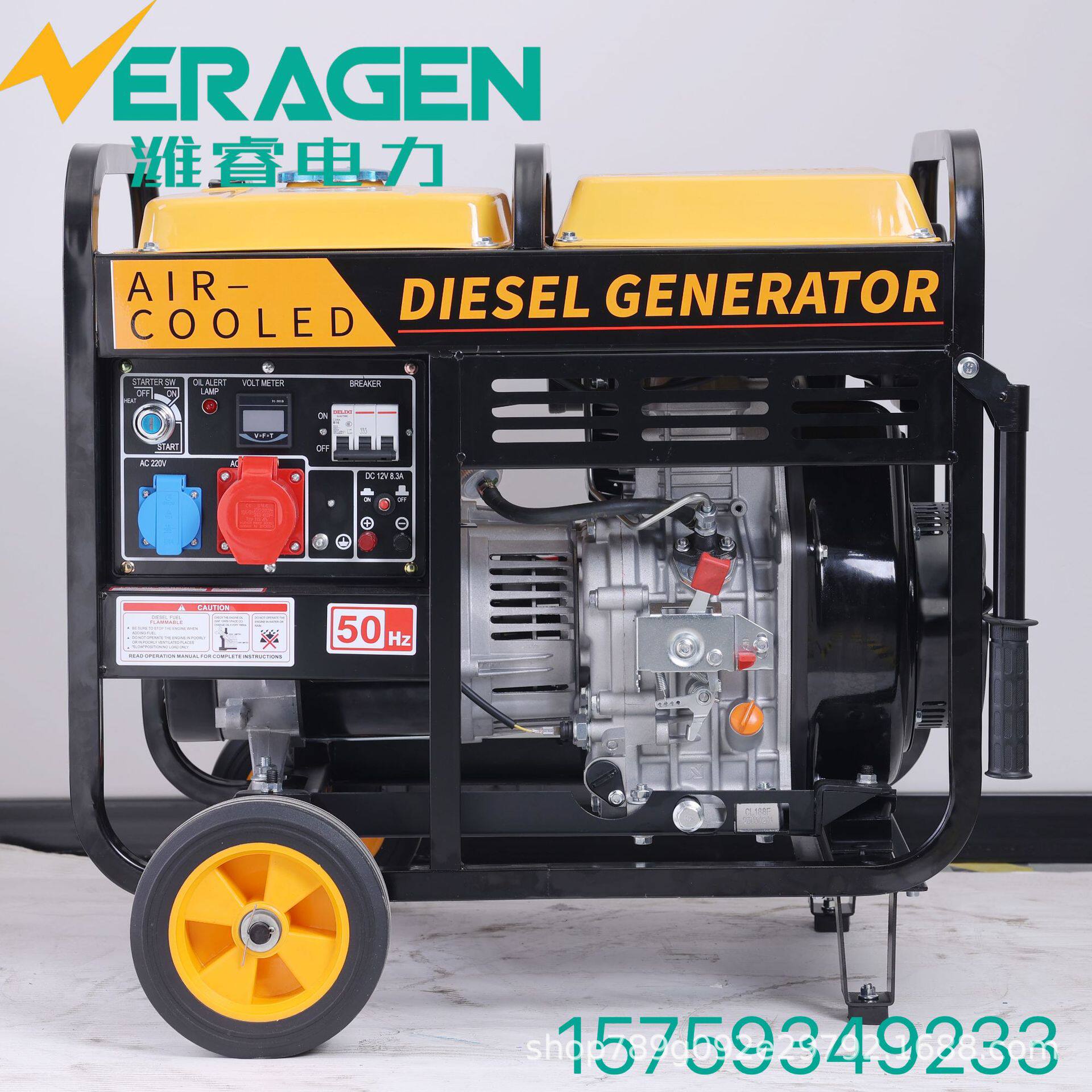 潍睿电力厂家直销柴油发电机小型家3kw5kw8kw户外便携发电机组220