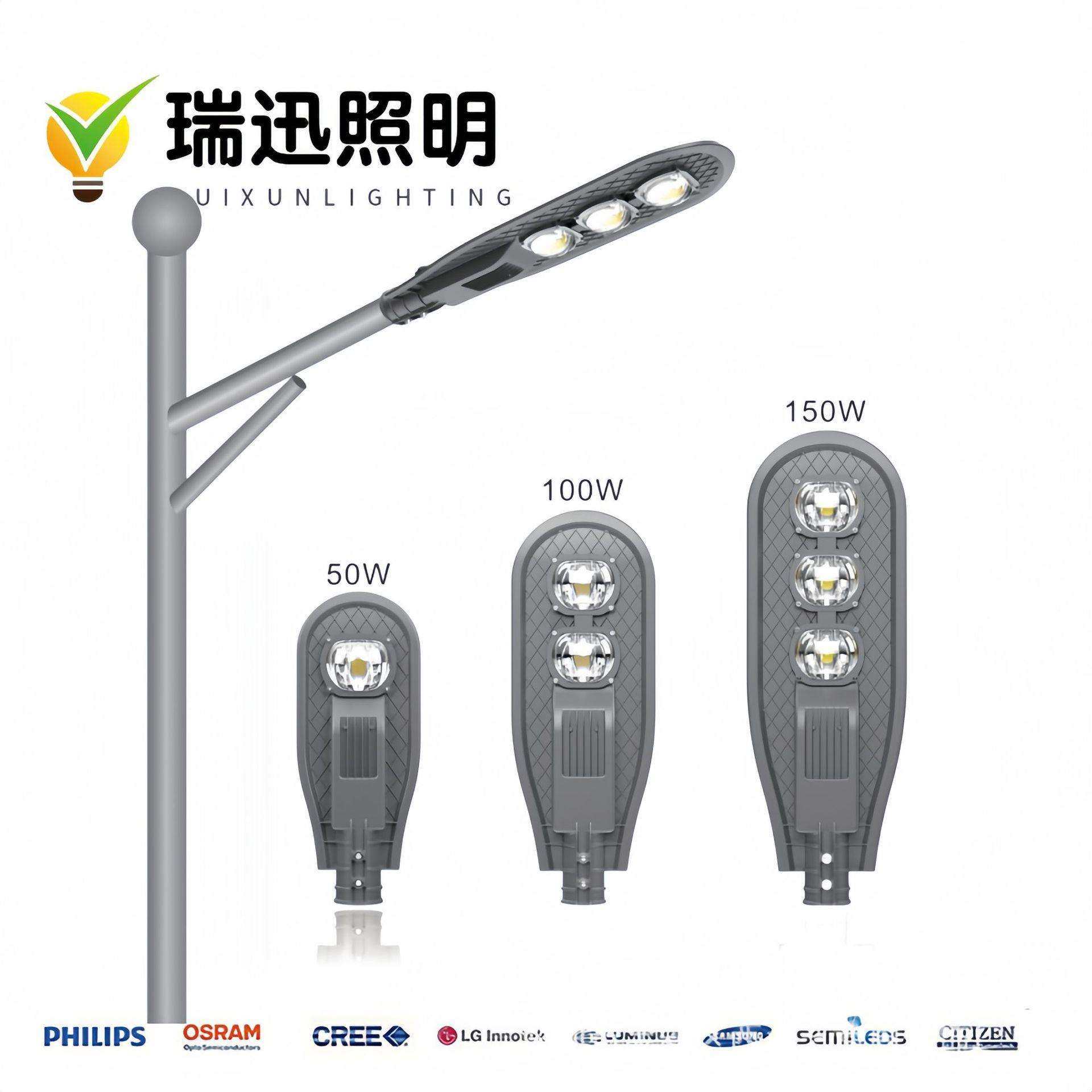 厂家直销50W100W150户外防水LED集成路灯头 乡村三头道路照明灯,金属材料及制品,金属加工件/五金加工件,淘宝优惠券,粉丝福利购,淘宝优惠卷