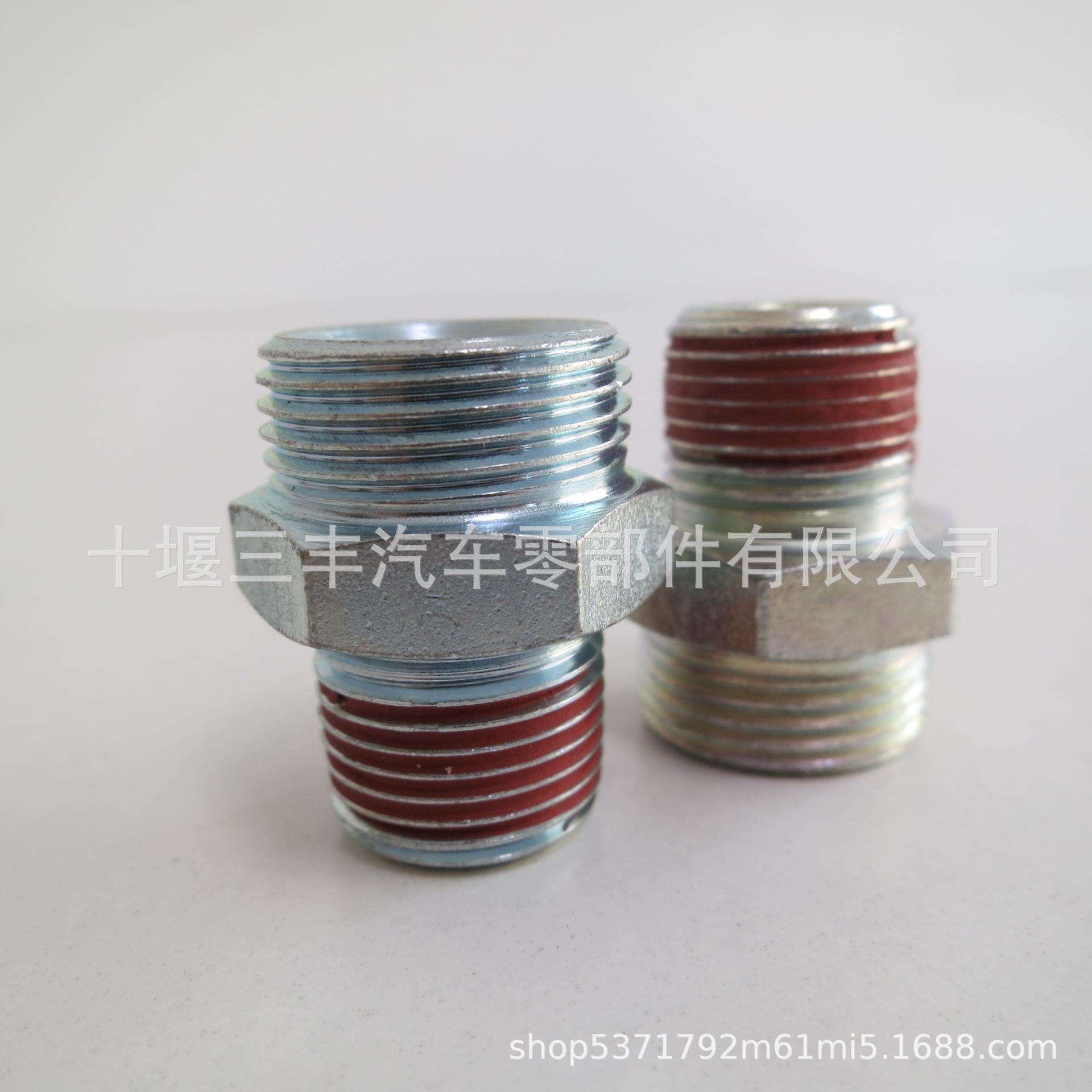 柴油发动机配件阳性接头S1002A