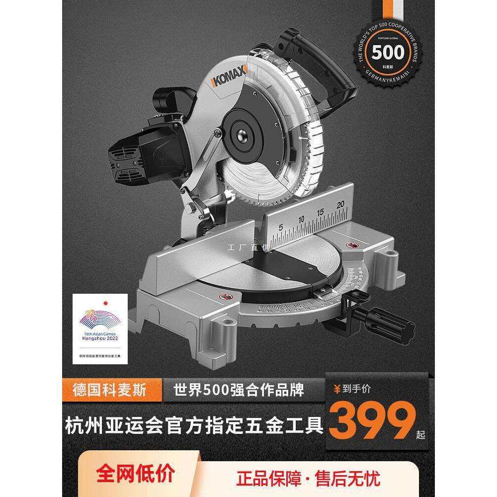 锯铝机铝材铝合金木材45度角切割机高精度精密切铝斜切锯型材角锯