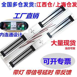 280kg/180kg明装双门磁力锁双门连体电磁锁门禁锁 楼宇对讲电控锁