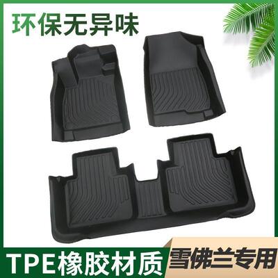 汽车脚垫专用雪佛兰科鲁兹赛欧3科鲁泽迈锐宝探界者科沃兹乐驰