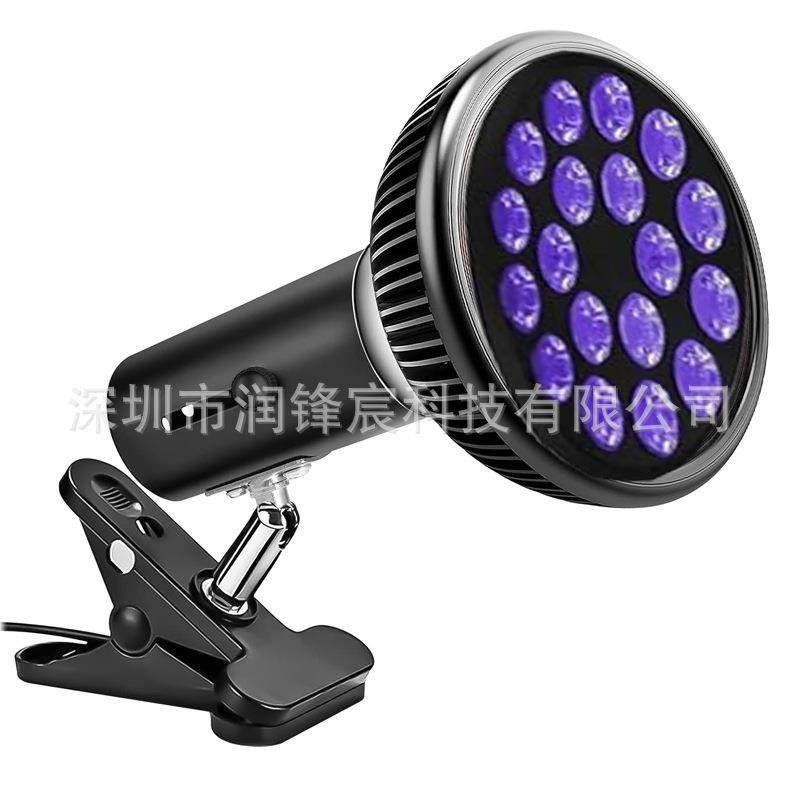 万向夹54W美黑灯PAR38蓝光灯紫光灯 E26/E27带桌面夹子理疗灯泡