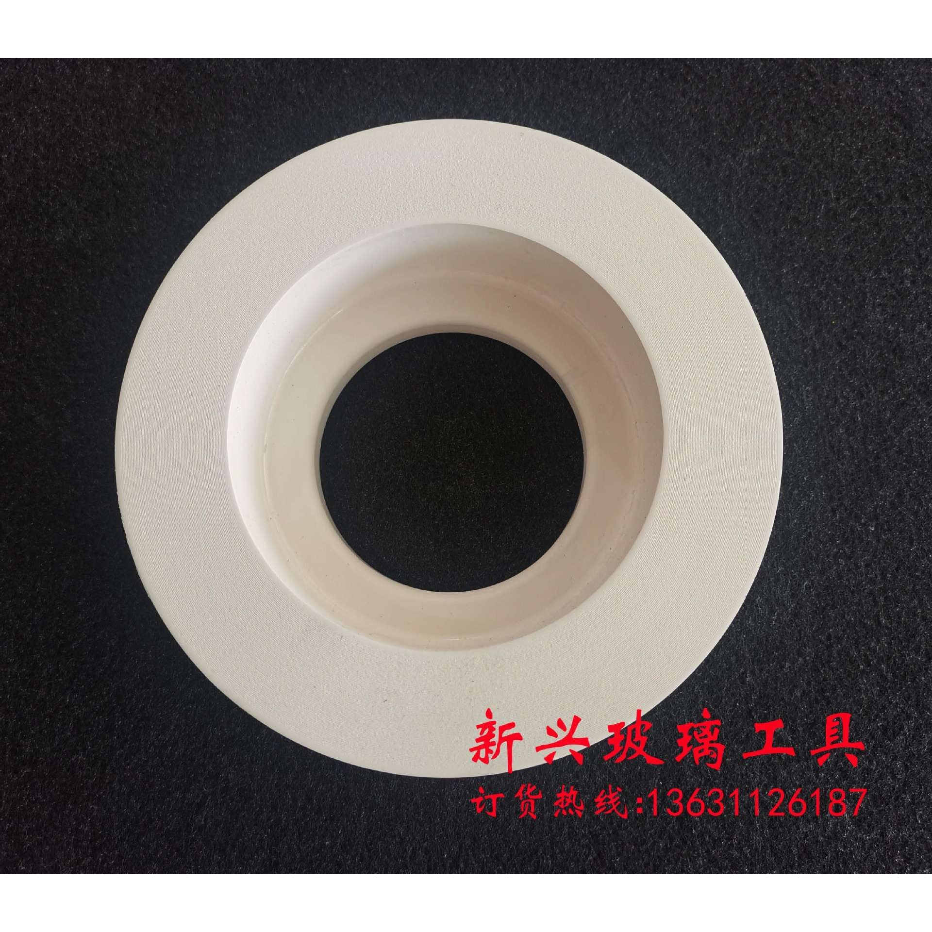 高档玻璃抛光轮X5000 X3000 玻璃精抛轮150*40*70