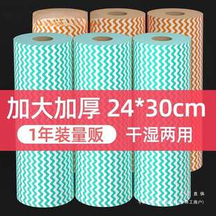 懒人抹布干湿两用无纺布不易沾油家用吸水一次性厨房纸 2024年新款