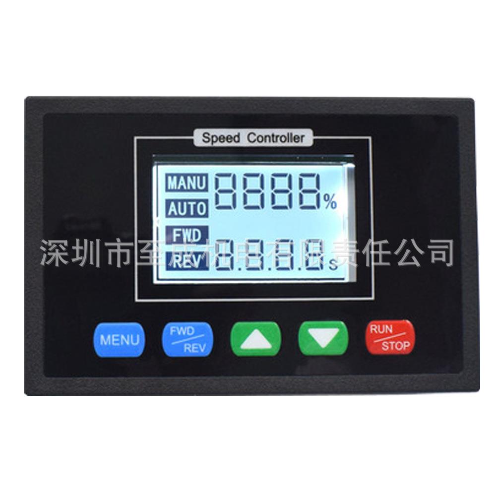 全自动直流电机调速器，正反转定时，手动和自动双模式