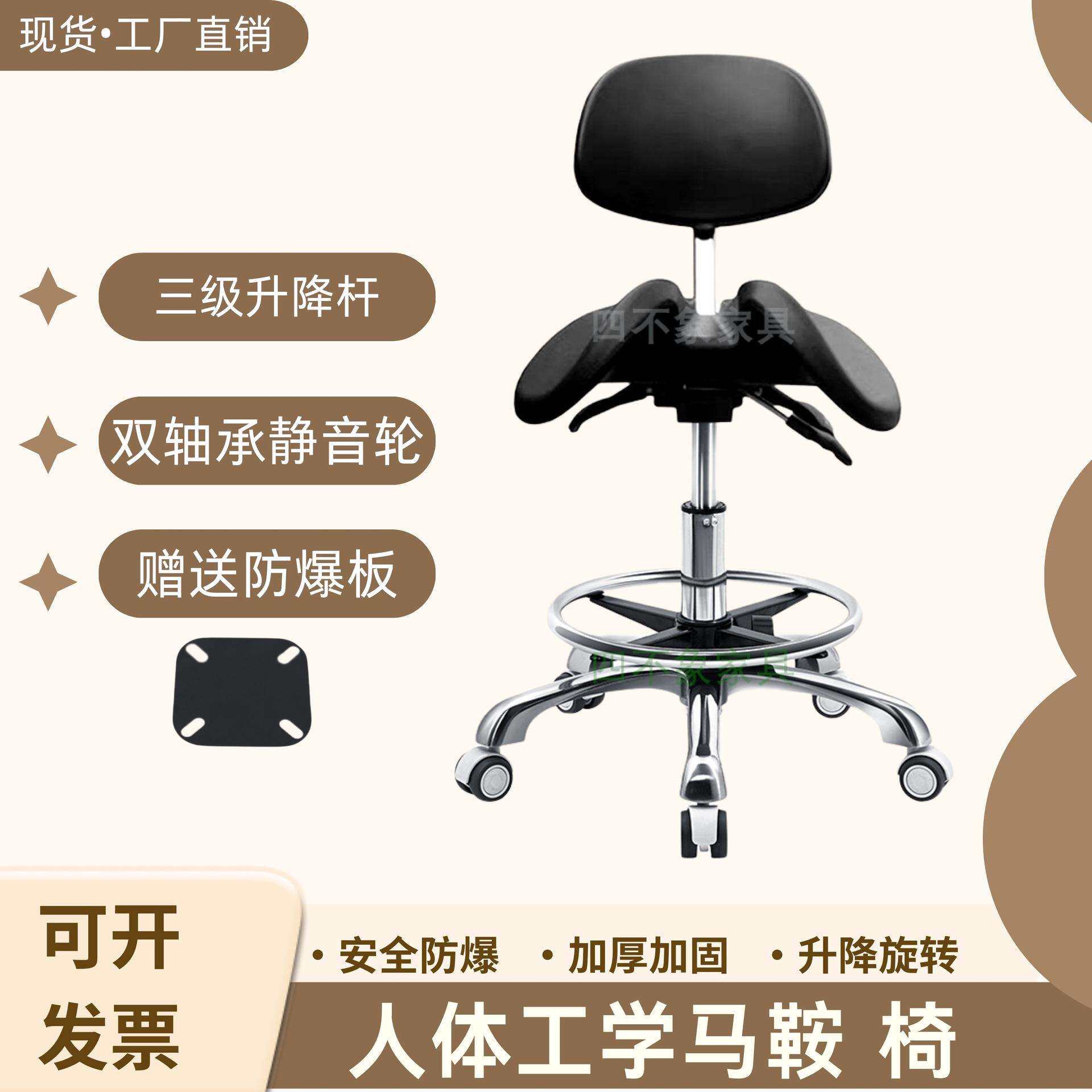 马鞍椅子医生椅久坐办公骑家用欧式电脑椅 学生升降椅 牙医靠背椅