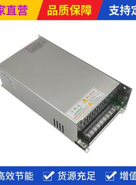 S-600-24开关电源24V/S-350W500W600W变压器220转24V25A直流48V36