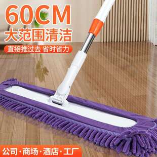 60CM平板拖把家用一拖净雪尼尔夹布不锈钢清洁拖木板瓷砖拖地迪鹏