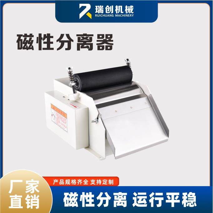 机床磨床磁性分离器分离机过滤器CFX-200CFX-300CFX-500半磁
