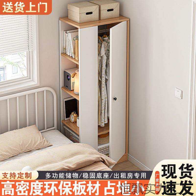 现代简易卧室衣柜出租房用家具家用落地式柜子转角衣橱组装收纳柜,金属材料及制品,金属加工件/五金加工件,淘宝优惠券,粉丝福利购,淘宝优惠卷