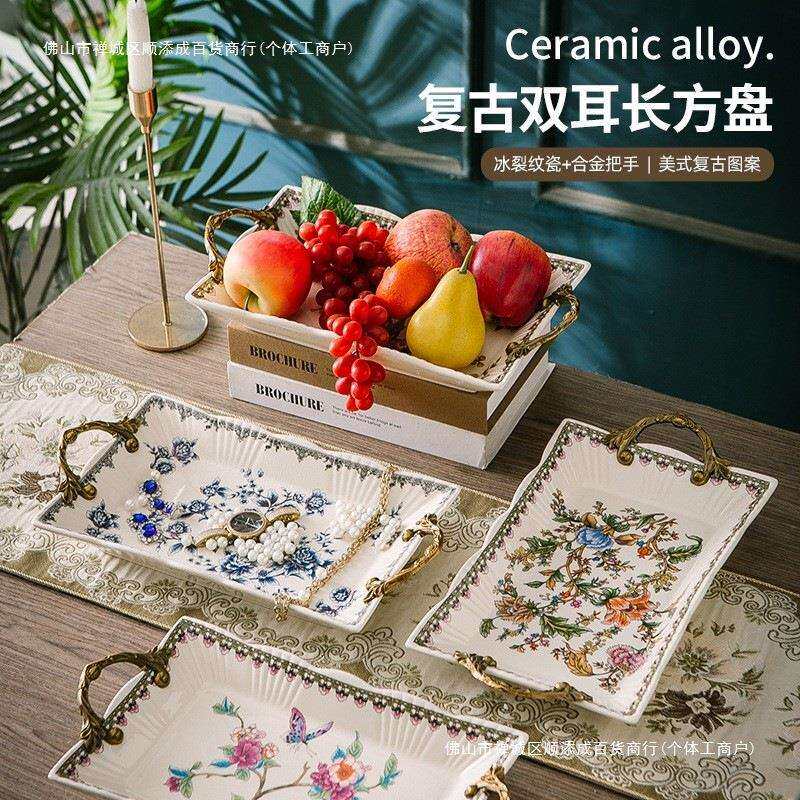 客厅茶几装饰果盘创意摆件陶瓷家用水果盘美式乡村欧式高脚复古
