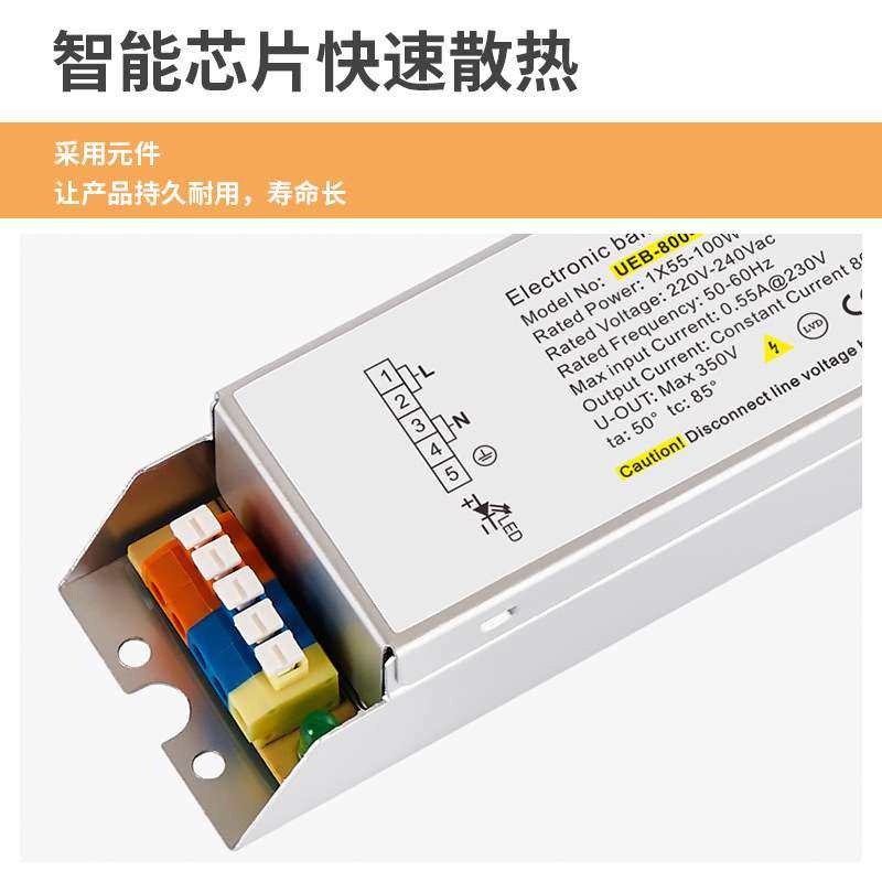 厂家直销PH1-UEB800-100W-Y4整流器105W紫外线杀菌灯电子镇流器UV