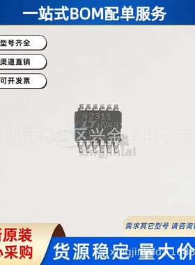 LTC4231IMS-1#PBF 丝印42311 MSOP-12 微功率热插拔控制器芯片