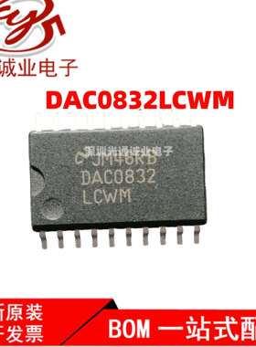 DAC0832 DAC0832LCWM SOP20贴片封装 8分辨率的D/A转换集成芯片