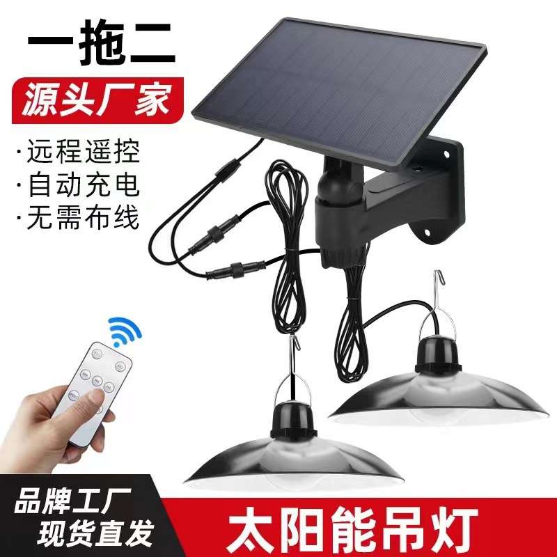 跨境分体式太阳能灯家用室内外照明路灯光控一拖二双头庭院防水灯