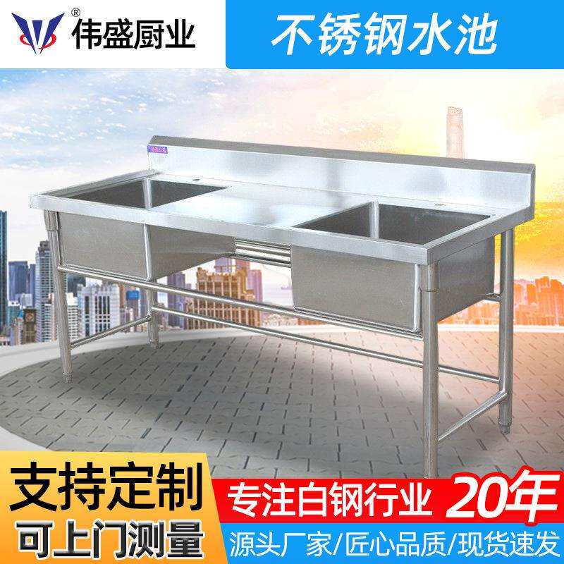 加厚不锈钢双槽沥水池厨房酒店用水槽 洗手池 可做304