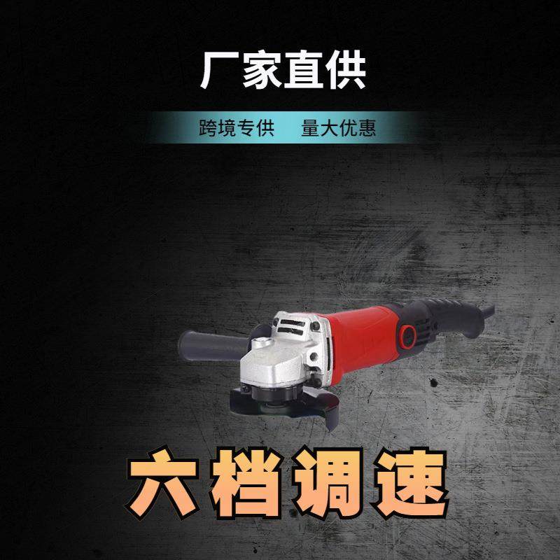 家用调速角磨机六档调速角磨机抛光打磨切割机,电子元器件市场,集成电路（IC）,淘宝优惠券,粉丝福利购,淘宝优惠卷