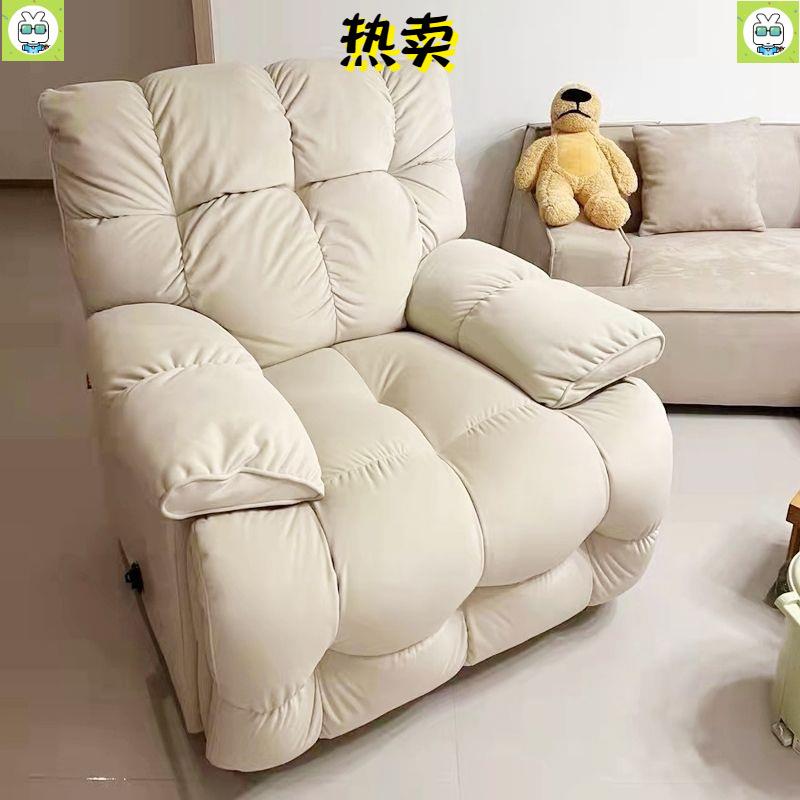 y多功能单人沙发椅奶油可躺可睡客厅卧室摇摇椅头等太空懒人沙发
