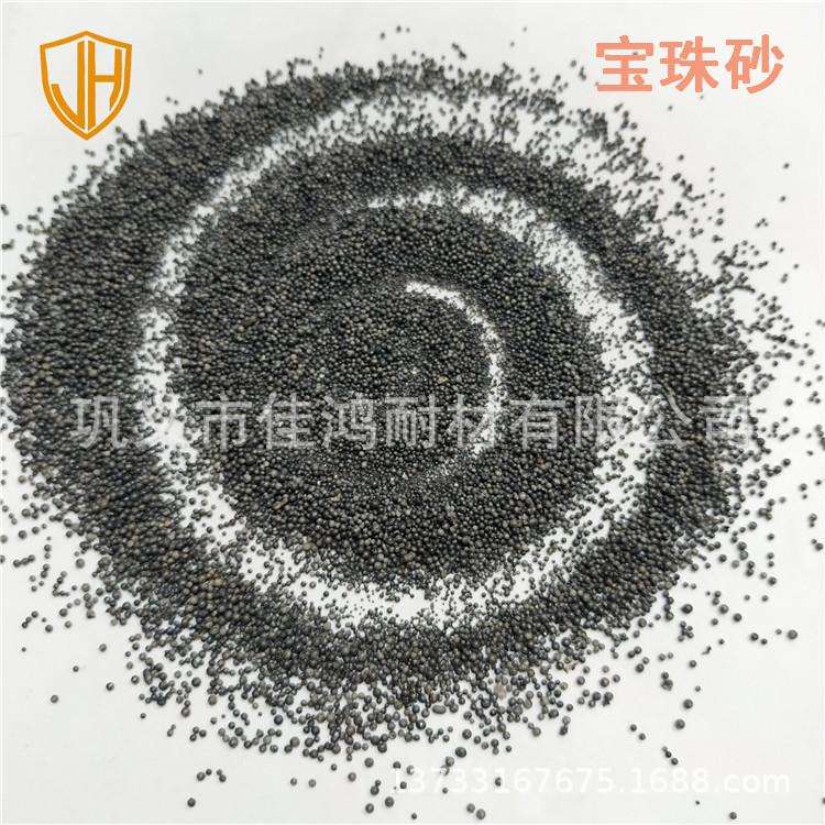 10#-320目宝珠砂提高铸件精度 覆膜用宝珠砂 宝珠砂回用次数高