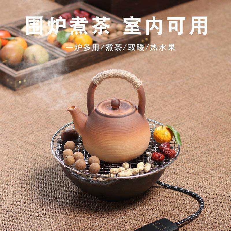 围炉煮茶电陶炉家用室内全套配件茶壶一套网红碳炉子烤火插电套装,鲜花速递/花卉仿真/绿植园艺,割草机/草坪机,淘宝优惠券,粉丝福利购,淘宝优惠卷