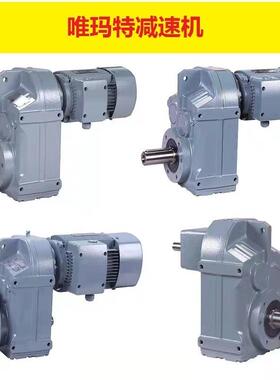 FAB107-YVP45-4P-9.71-M3-0°一级齿轮配件转角轴减速机