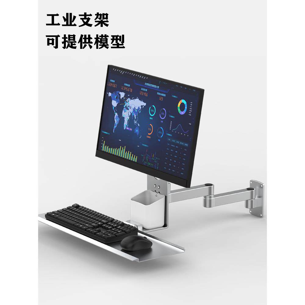 电脑支架机械臂工控一体机双臂铝合金型材安装键盘折叠显示器支架