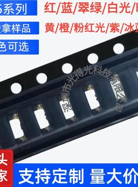 高亮贴片led335橙灯335侧面橙色led发光二极管335贴片led橙光灯珠