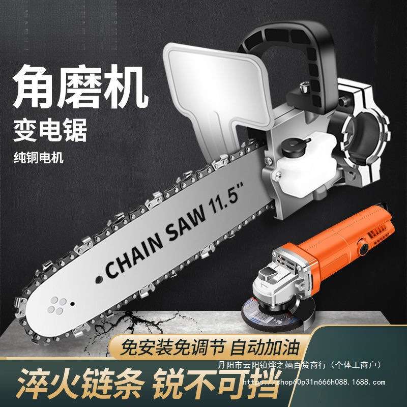 角磨机改装电链锯电锯伐木家用锯柴小型木工迷你手持切割链条配件