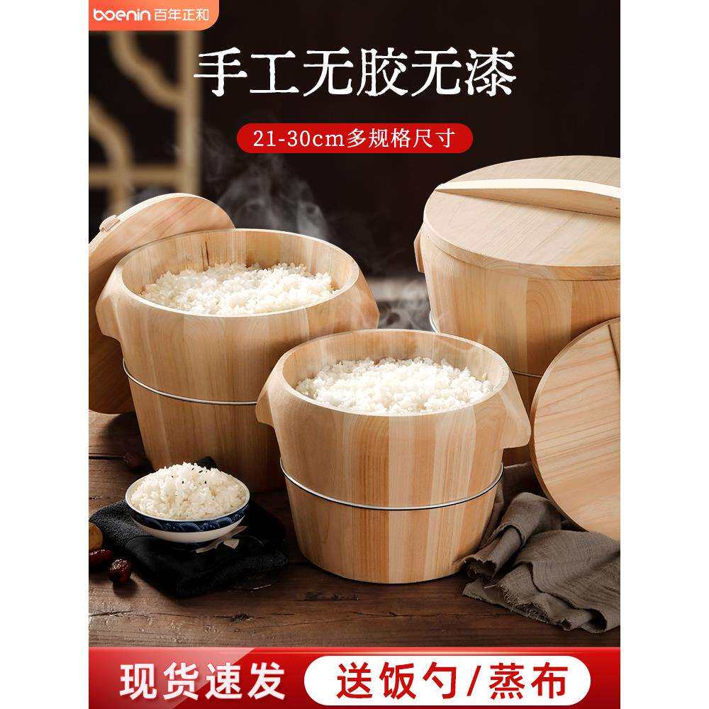 木蒸桶蒸饭木桶家用木甑子厨房蒸子饭蒸米饭蒸笼商用木蒸饭桶蒸子