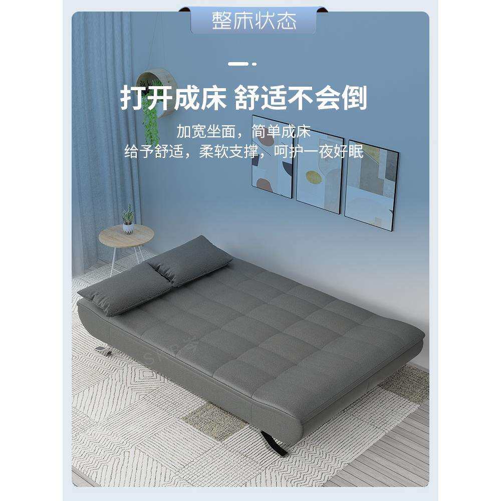 IL纳米科技布小户型客厅沙发床坐卧两用多功能折叠双三人简约沙发