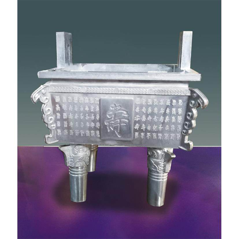 金属工艺品铅锡合金浇铸锌合金铜铸造脱腊百寿万寿宝鼎四方鼎脚鼎