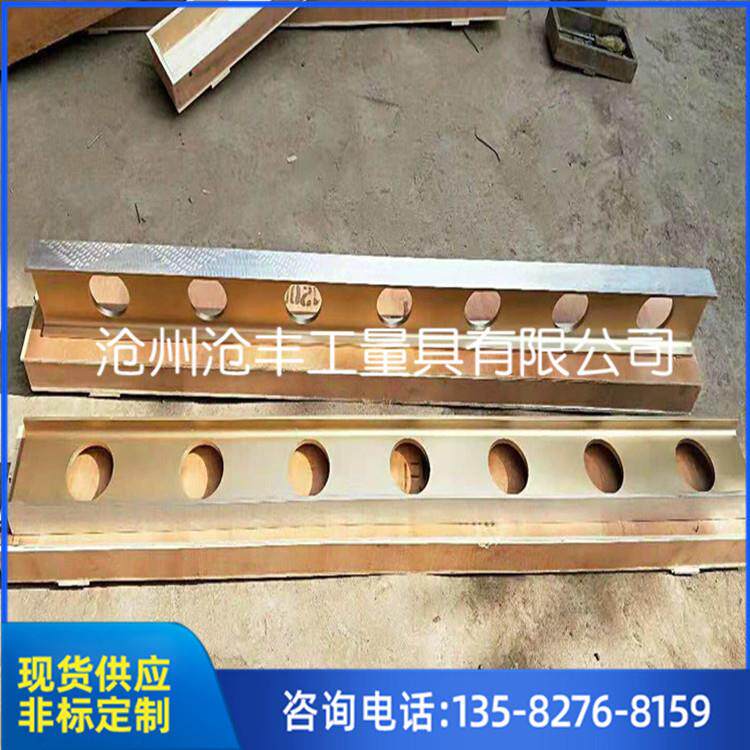 500 750 1000 1200 1级检验划线测量安装铝镁直尺镁铝合金平尺