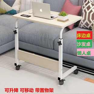 家用床上置物架实木桌子笔记本热销榜简易折叠转角 升降电脑桌台式