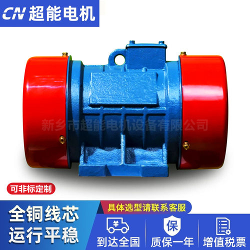 ZDS-1.5-2振动电机小型仓壁