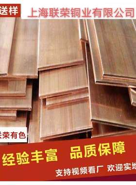 厂家直销C19400 C1940 CuFe2p铜板带