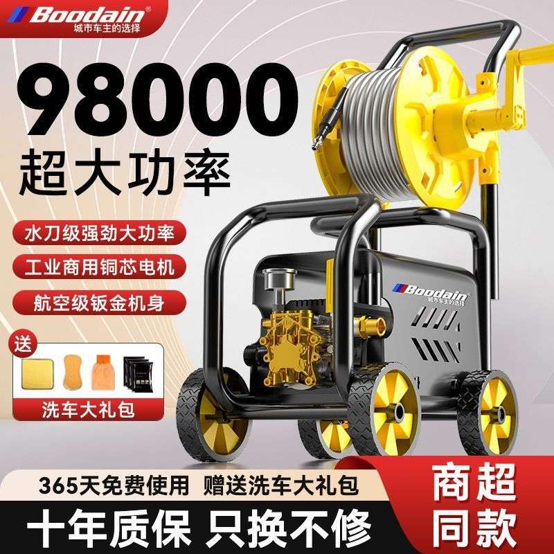 BOODAIN高压洗车机220V大功率清洗机商用洗地工业养殖场清洗神器