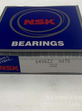 N-S-K 深沟球轴承 6406ZZ 6406Z = 6406-2Z 30X90X23 mm
