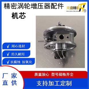 汽车涡轮增压器配件 4A700 机芯 28231