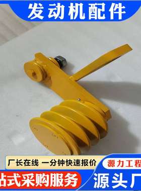 风扇涨紧轮220/3250937 4915200 NT855配件大全涨紧轮320/3250950