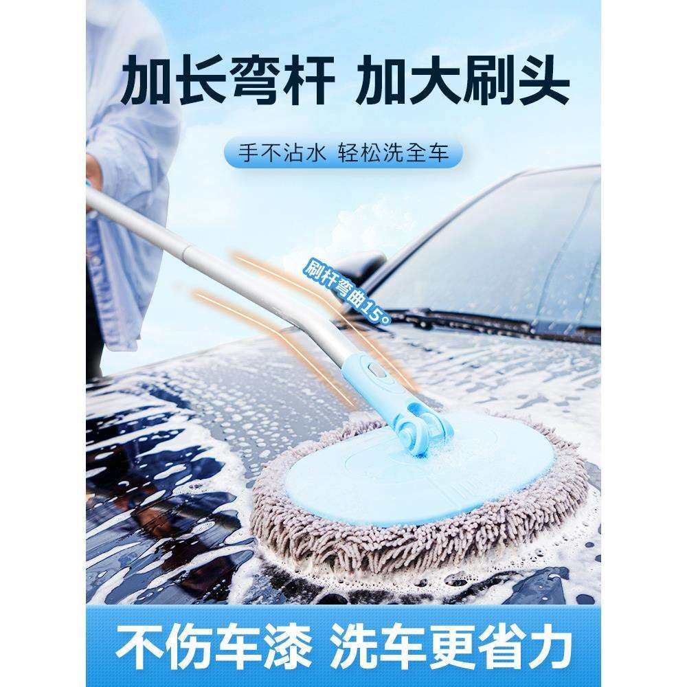 洗车拖把不伤车专用汽车刷子通水擦车专业工具弯杆伸缩,鲜花速递/花卉仿真/绿植园艺,割草机/草坪机,淘宝优惠券,粉丝福利购,淘宝优惠卷