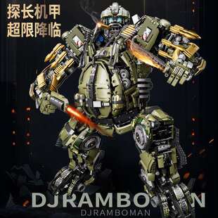 K盒子新品V5015巨型探长机甲超大模型6148高难度拼装积木玩具