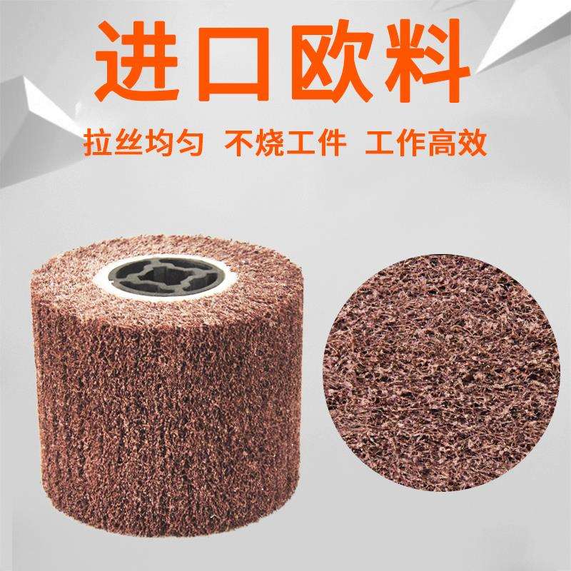 角磨机拉丝轮去毛刺布轮百叶轮不锈钢板尼龙轮抛光机纤维轮