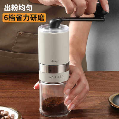 mongdio手磨咖啡机手摇磨豆机咖啡豆研磨机小型家用手动研磨器具
