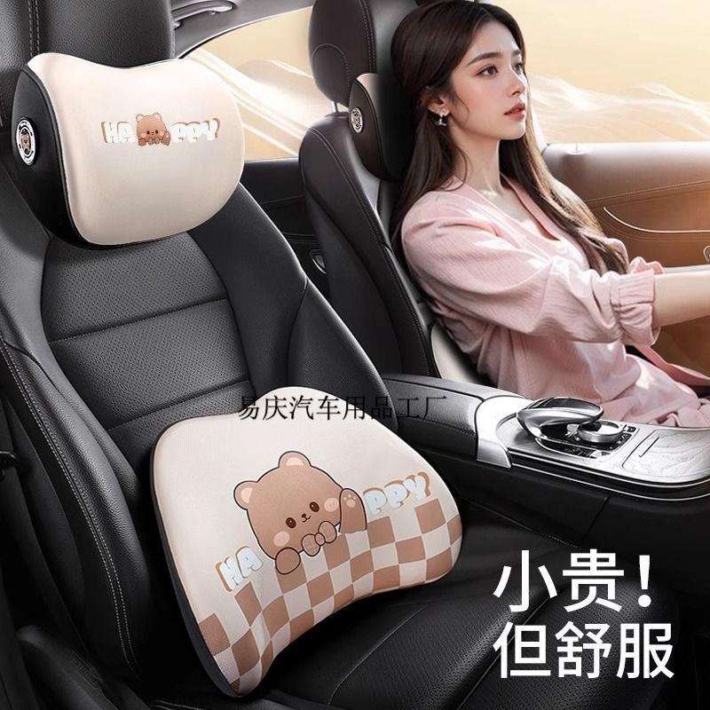 Yq汽车头枕腰靠车载靠垫座椅靠背车用腰垫腰托护腰