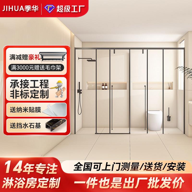 厂家T字型黑色合页酒店隔断淋浴房304不锈钢集成淋浴门玻璃房