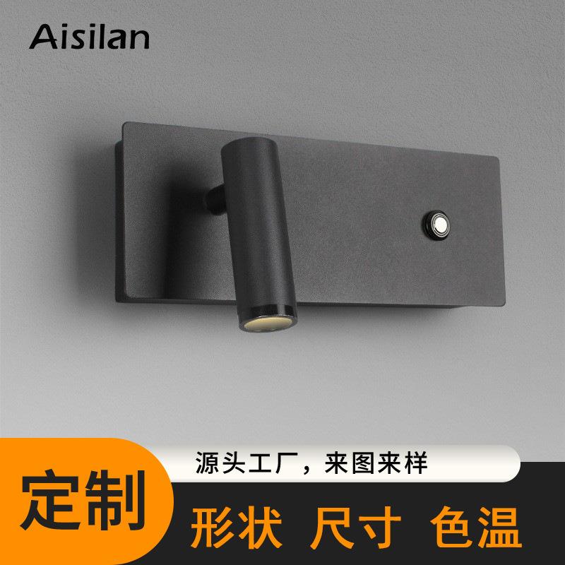 爱斯兰LED卧室床头北欧简约现代阅读壁灯夜灯客厅过道楼梯灯 砂岩