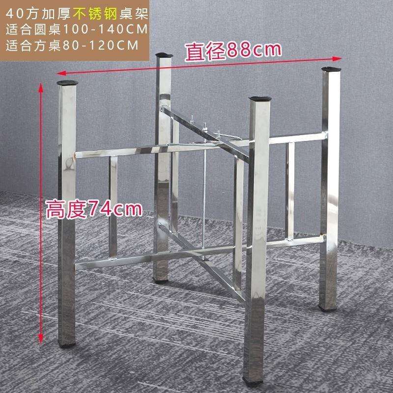 圆桌支架折叠桌脚支架放圆桌的架子办公桌金属脚餐台脚桌架铁架子