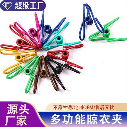 整箱2400个10色彩色夹子晾衣夹袜子夹帽夹裤子夹防风夹衣服夹子