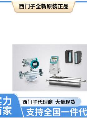 西门-子LR 560 雷达物位计/液位计7ML5221-1AA11